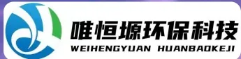 丹徒WH-HM通用型真空清洗机｜唯恒塬